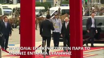 Μογγολία: Επίσκεψη Πούτιν παρά το ένταλμα του ΔΠΔ