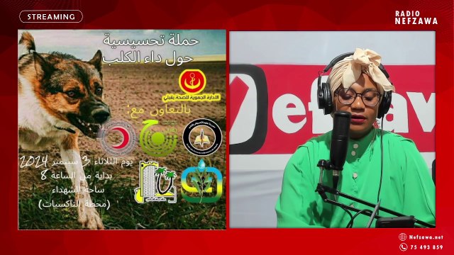 تفاصيل الحملة التحسيسية حول داء الكلب بساحة الشهداء بولاية قبلي كاهية المدير الجهوي للصحة بقبلي الدكتور علي الطبال