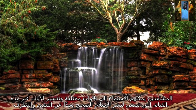 قران الكريم بصوت جميل ويريح القلب قناة علي الفرهود القران الكريم