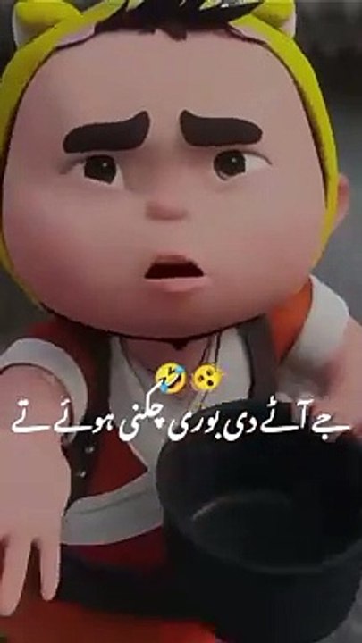 Amazing funny