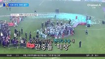 한 장에 1천만 원, ‘영국판 나훈아’?