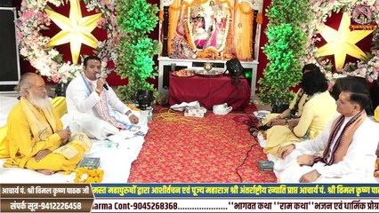 भागवताश्रय का भव्य उद्घाटन समारोह में सम्मिलित हुए श्री सुमंत शास्त्री जी महाराज