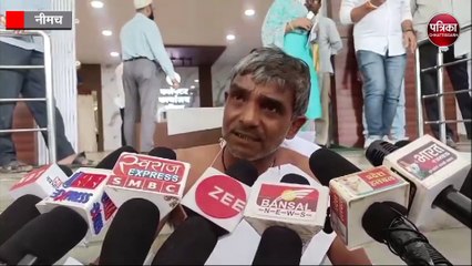 न्याय की आस में नागिन की तरह लगाई लोट