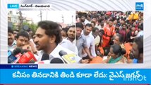సీఎం చంద్రబాబుపై జగన్ తీవ్ర విమర్శలు