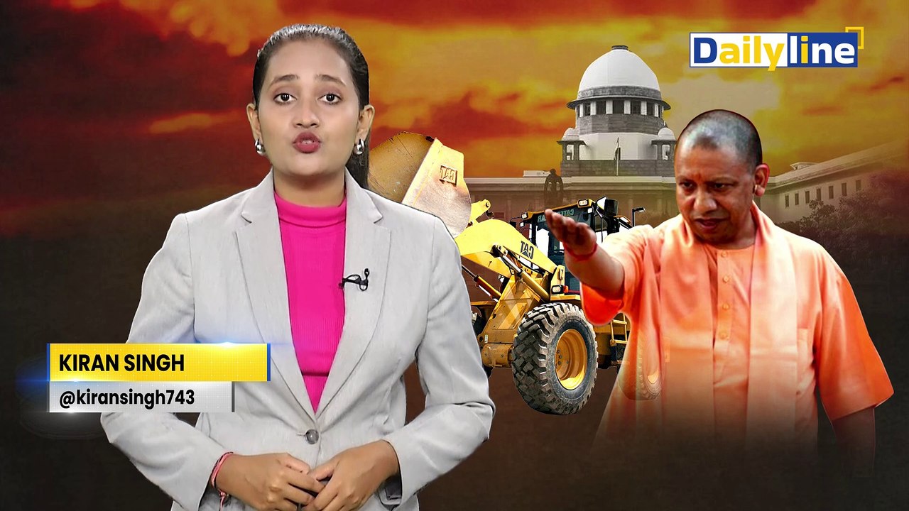 Supreme Court on  Bulldozer Action : Bulldozer Action पर  Supreme रोक, Yogi ने ऐसे पलट दी बाजी !|Daily Line