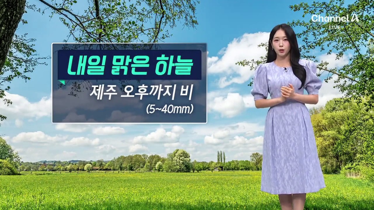 [날씨]최고 체감 33도 늦더위…일교차 15도 안팎