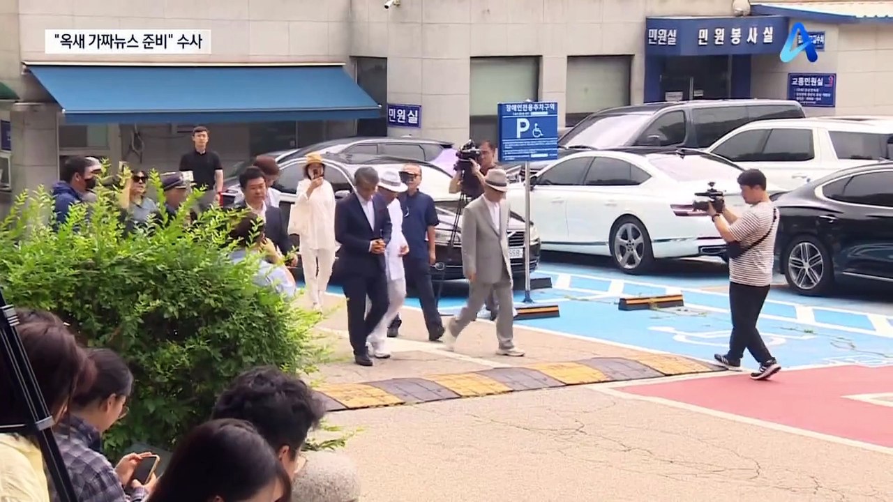 경찰, 최재영 목사 ‘옥새 부적’ 가짜뉴스 의혹 수사