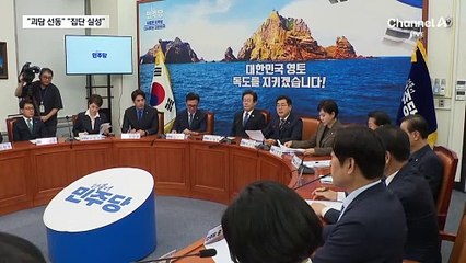 국민의힘, ‘계엄령 준비설’에 “괴담 선동” “집단 실성” 맹폭