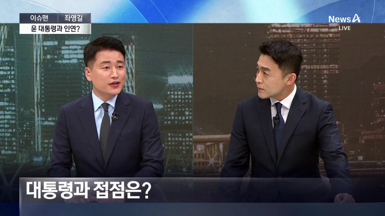 [이슈맨]심우정 검찰총장 후보자, 낙점 배경은?