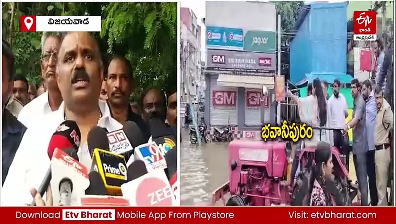 ఏవరూ భయపడొద్దు - అన్ని విధాలా ఆదుకుంటాం: మంత్రులు