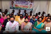 Congress Maun Satyagrah: कांग्रेस का मौन सत्याग्रह, काली पट्टी लगाकर भाजपा सरकार के खिलाफ किया विरोध प्रदर्शन, देखें Video