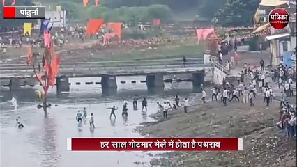 एक बार फिर खेला गया खूनी खेल