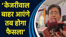 Haryana विधानसभा चुनाव में AAP-Congress गठबंधन पर Atishi ने कही बड़ी बात