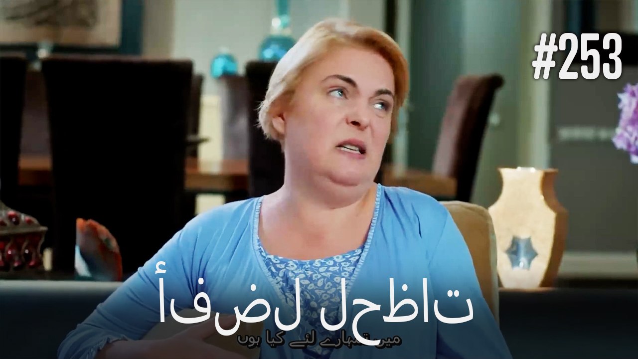 أفضل لحظات #253