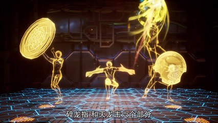 God of war alliance EP10 multi sub