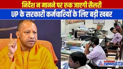 संपत्ति का ब्यौरा सरकार को देने की आखिरी तारीख एक महीने बढ़ाई गई