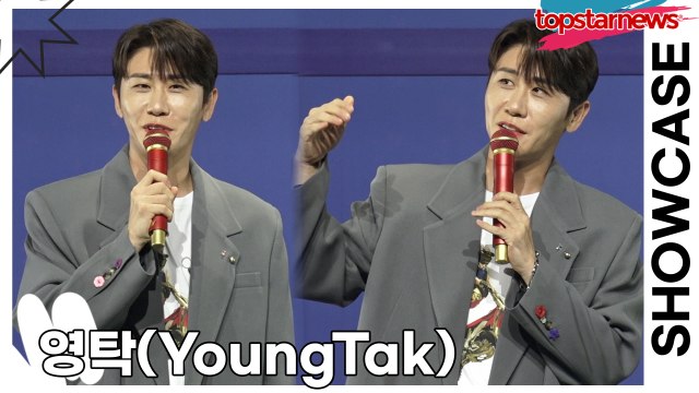 영탁(YoungTak), 데뷔 19년만의 영탁 쇼케이스!! 우리 영탁이가 긴장을 하다니~~!!(‘SuperSuper’ 쇼케이스) [TOP영상]