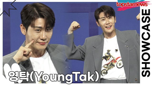 영탁(YoungTak), 슈퍼슈퍼 톱스타 영탁이 나가신다!! 잘생긴 영탁의 비주얼(‘SuperSuper’ 쇼케이스) [TOP영상]