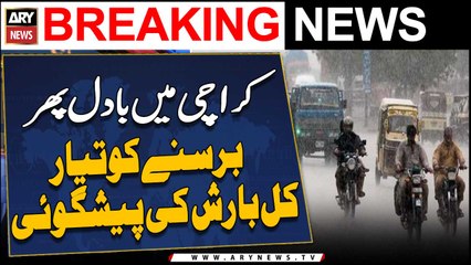 Karachi Mein Badal Phir Barsne Ko Tayyar, Kal Barish Ki Paish Goi