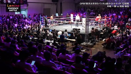 Kazuki Nakajima vs Shingo Wake (24-08-2024) Full Fight