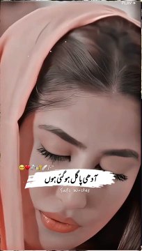 Main Jeena Nai Chahty by Sajal Aly #sajalaly #drama #pakistanidrama #hearttouching #humayunsaeed
