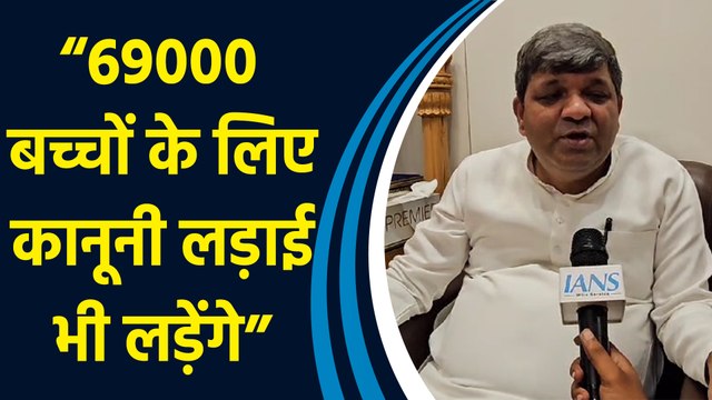 69000 बच्चों को अगर जरूरत पड़ी तो हमारी पार्टी कानूनी लड़ाई भी लड़ेगी: Ashish Patel