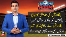 Sports Room | Najeeb-ul-Husnain | ARY News | 3rd September 2024