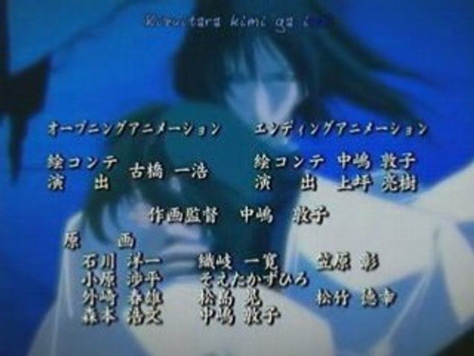 Get Backers Ending 02