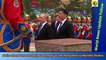 Putin attends wreath-laying ceremony at the monument to Marshal Zhukov