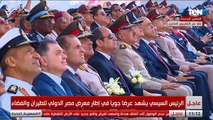 الرئيس السيسي يشهد انطلاق معرض مصر الدولي للطيران والفضاء بالعلمين الجديدة