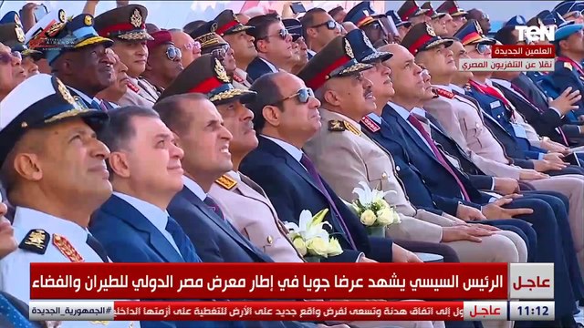 عرض جوي لفريق النجوم الفضية المصري يزين سماء العلمين بالطائرات المشاركة بمعرض مصر الدولي للطيران