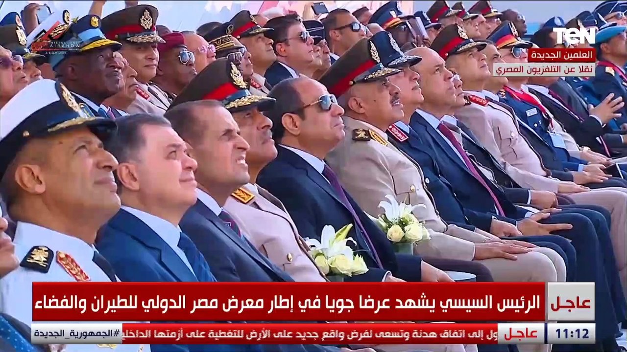 عرض جوي لفريق النجوم الفضية المصري يزين سماء العلمين بالطائرات المشاركة بمعرض مصر الدولي للطيران