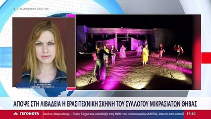 Η Ηθοποιός και Σκηνοθέτης, Δ. Βαμβακάρη στο STAR