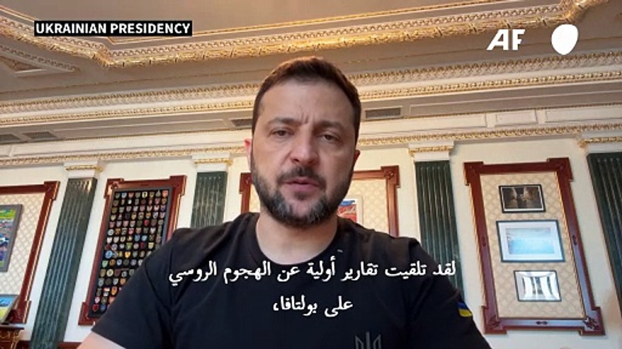 زيلينسكي يعلن مقتل 41 شخصا وإصابة 180 بجروح بهجوم في بولتافا في أوكرانيا