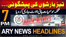 ARY News 7 PM Headlines | 3rd September 2024 | Heavy Rain in Karachi - Latest Update