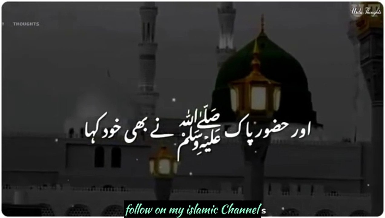 #islamic videos