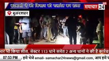 Bulandshahr: बदमाशो ने की किसान की गोली मारकर हत्या