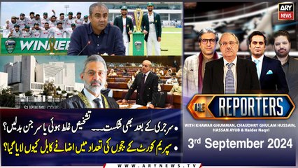 The Reporters | Khawar Ghumman & Chaudhry Ghulam Hussain | ARY News | 3rd September 2024