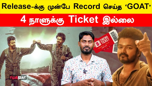 Pre Booking-ல் Record Create செய்த GOAT | Thalapathy Vijay | Venkat Prabhu | Filmibeat Tamil