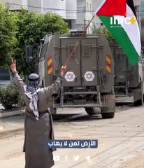 العلَم يتحدى الجرافات