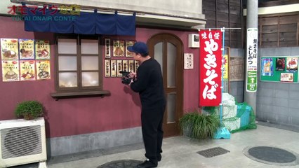 コントしてみた ( Tokai On Air Conten )