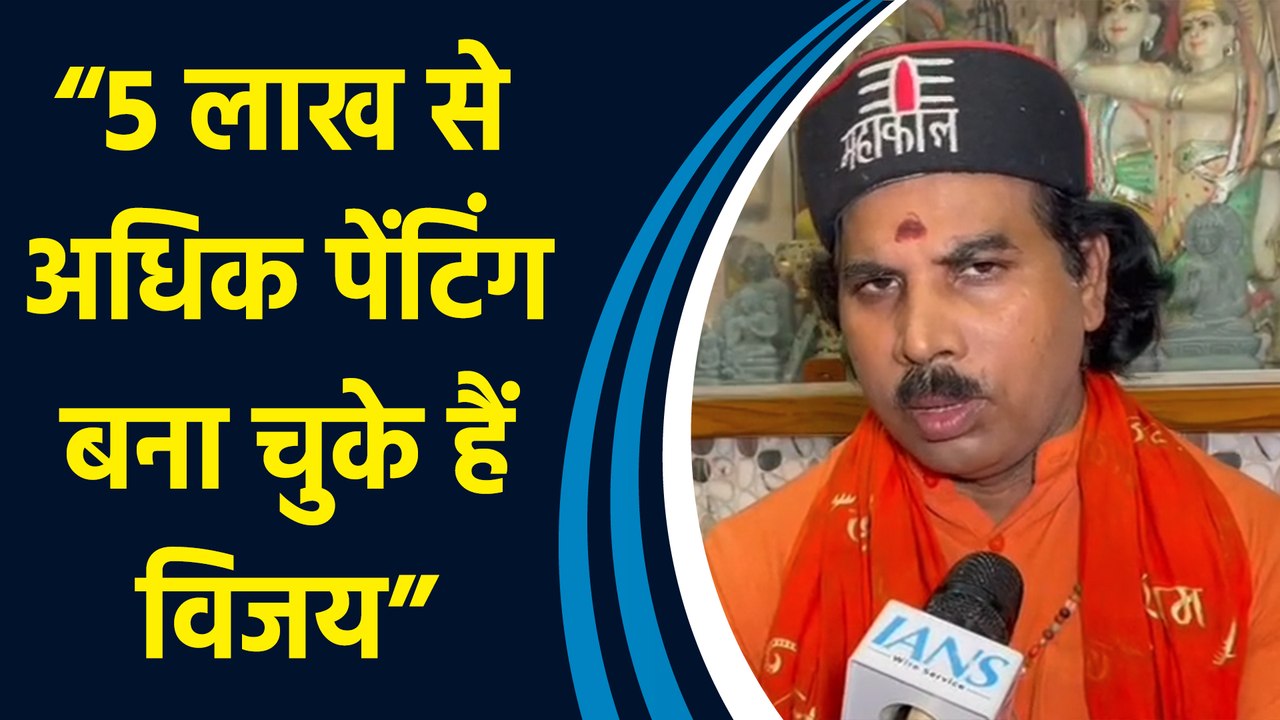 Varanasi में मूर्तिकार विजय का रिकॉर्ड, आंख बंद कर 51 घंटे तक पेंटिंग बना Limca Book में हुए दर्ज