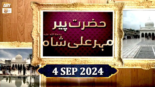 Hazrat Peer Mehar Ali Shah RA - Talk Show - 4 September 2024 - ARY Qtv
