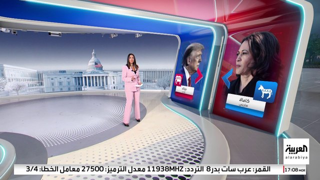 ترمب وهاريس يستغلان عطلة عيد العمال في التراشق الانتخابي