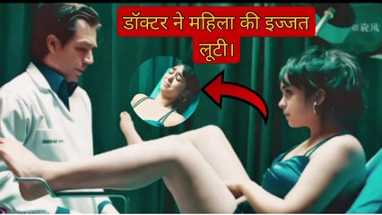 "डर से आशा तक: अस्पताल में एक लड़की की आत्म-मुक्ति" #movie #film #shortvideo #shortsmovie #facts