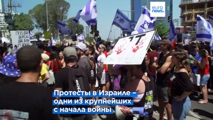 Новости дня — Вечерний выпуск 3 сентября: Главные события в Европе и мире 🌍