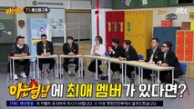 |VIETSUB| T1 KNOWING BROS