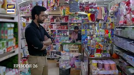 Teray Janay Kay Baad Episode 26 | 3 Sep 2024 | ARY Digital Dramadrama