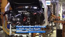 Volkswagen рассматривает возможность закрытия немецких заводов впервые за свою 87-летнюю историю