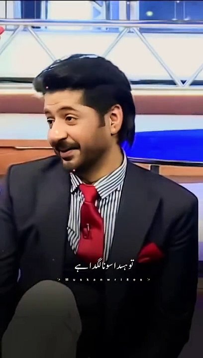 To Hasda Sohna Lagda ay